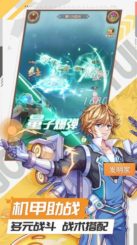 幸运草骑士最新版下载-幸运草骑士安卓版下载v1.0