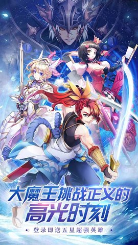 幸运草骑士最新版下载-幸运草骑士安卓版下载v1.0