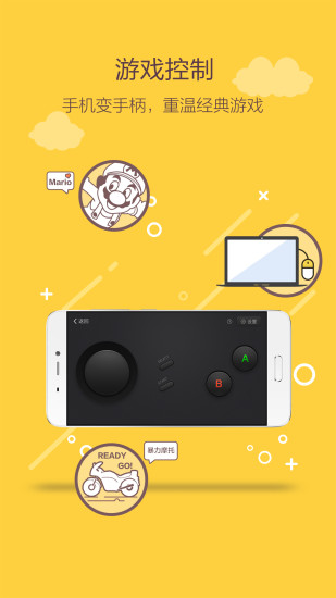 袋鼠下载无限金币破解版