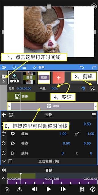 NodeVideo app最新手机版下载-NodeVideo 安卓版下载v6.54.0