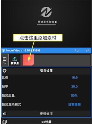 NodeVideo app最新手机版下载-NodeVideo 安卓版下载v6.54.0