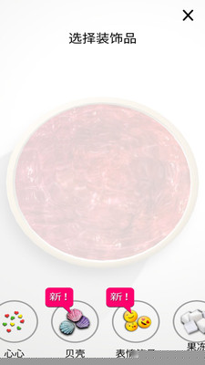 粘液模拟器3D游戏安卓版免费下载-粘液模拟器3D官方正版最新版下载v1.0.1