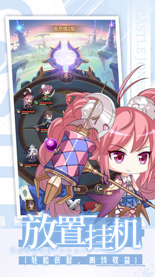 城堡奇兵无限钻石破解版下载-城堡奇兵内购破解版下载v11.1