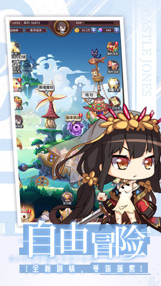 城堡奇兵无限钻石破解版下载-城堡奇兵内购破解版下载v11.1