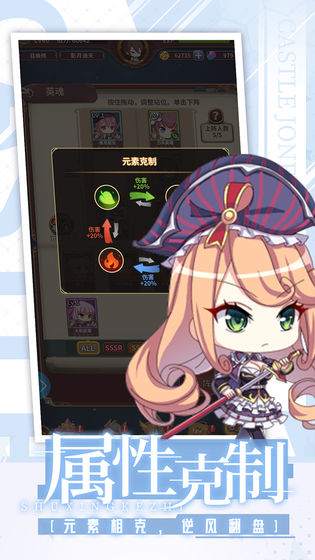 城堡奇兵内购破解版