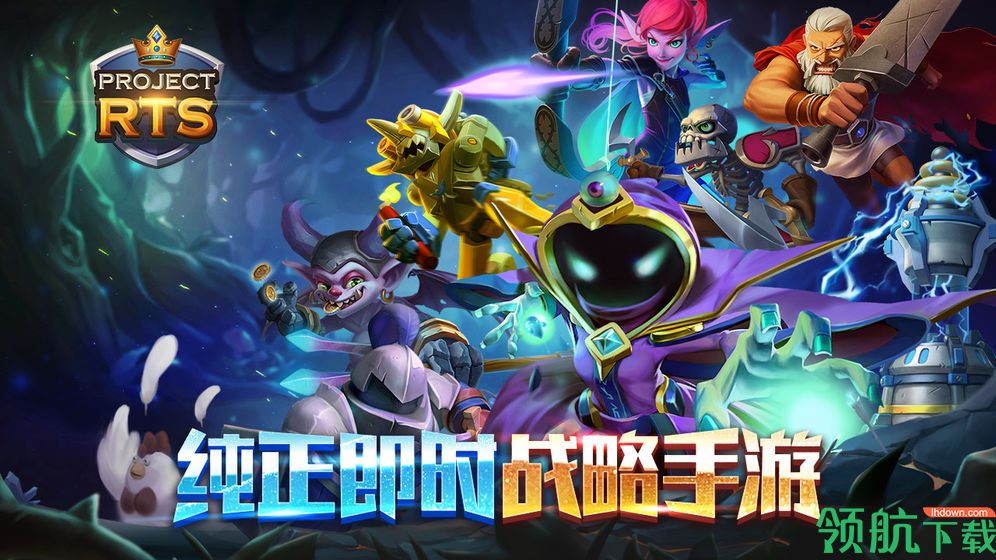 Project DF安卓破解版免费