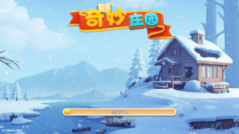 奇妙庄园免费版下载-奇妙庄园安卓版下载v1.95.1