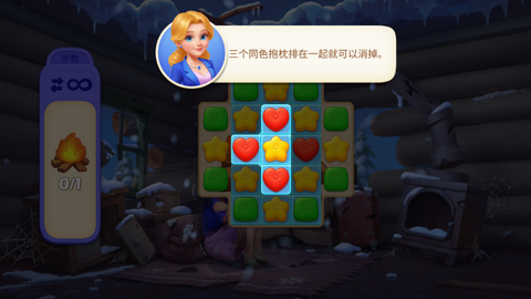 奇妙庄园免费版下载-奇妙庄园安卓版下载v1.95.1