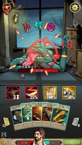 理智边界游戏官方正版最新版下载-理智边界安卓版免费下载v2.0