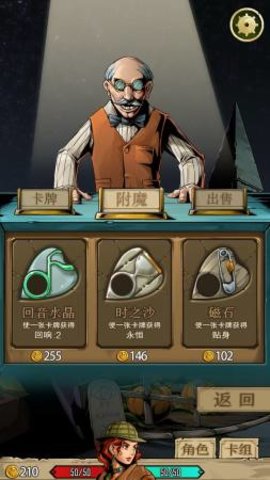 理智边界游戏官方正版最新版下载-理智边界安卓版免费下载v2.0