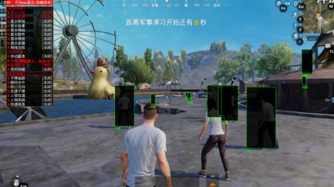 和平精英免费透视辅助工具下载-和平精英免费透视辅助官方版下载v8.0