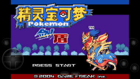 口袋妖怪剑盾测试版下载-口袋妖怪剑盾免费版下载v4.3.0