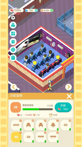 我要看电影游戏安卓版免费下载-我要看电影官方正版最新版下载v1.0