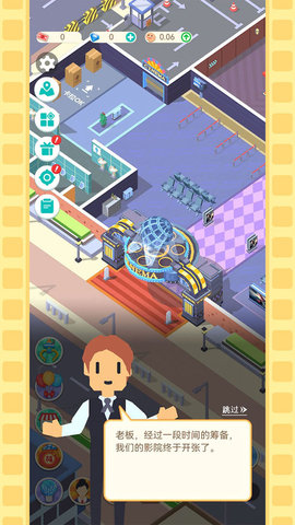 我要看电影游戏安卓版免费下载-我要看电影官方正版最新版下载v1.0