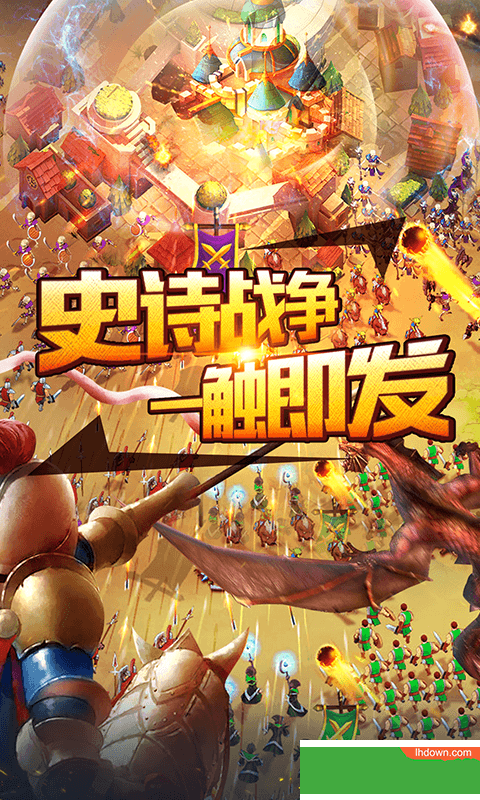 光明使者内购破解版下载-光明使者破解版下载v1.2.7