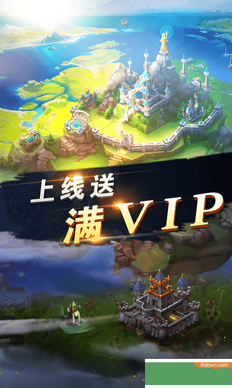 光明使者内购破解版下载-光明使者破解版下载v1.2.7