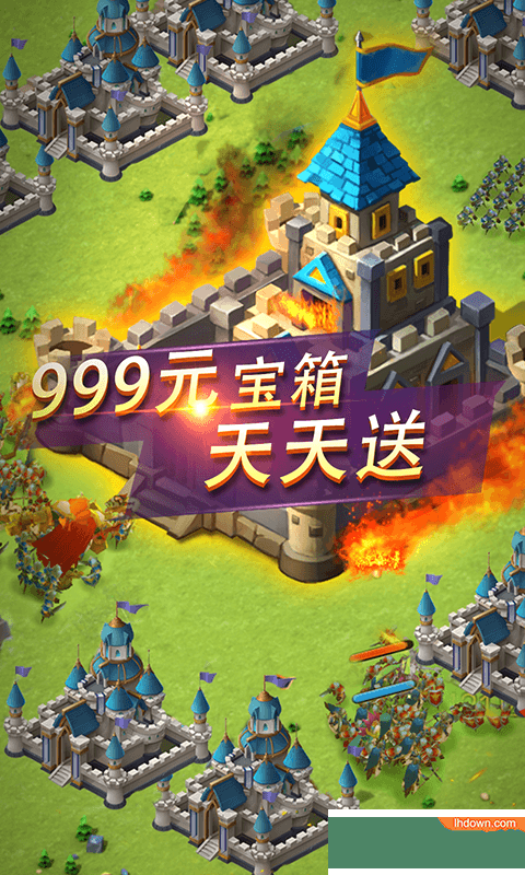 光明使者破解版