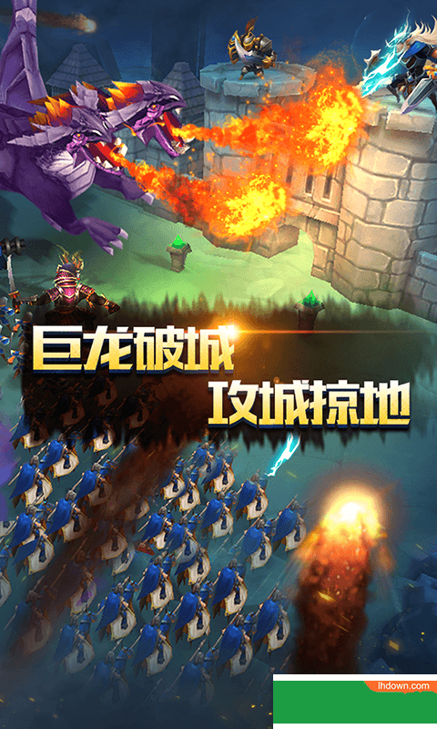 光明使者破解版