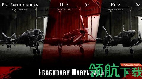 空战战机2游戏中文版下载-空战战机2手游安卓版下载v1.11