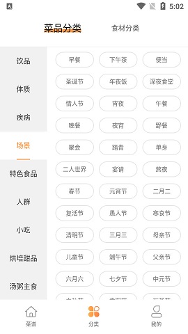 默友菜谱大全app手机版下载-默友菜谱大全app下载v1.0