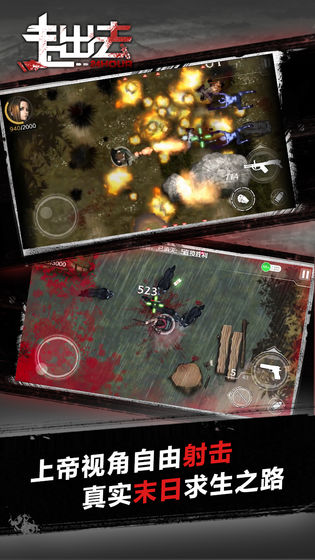 归途24小时内购破解版下载-归途24小时游戏破解版下载v1.6.0