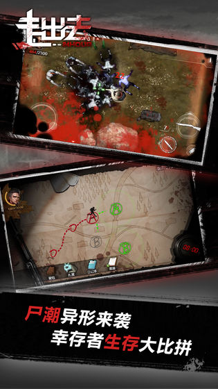 归途24小时游戏破解版