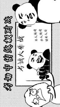 考试大作战内购破解版下载-考试大作战单击破解版下载v1.2