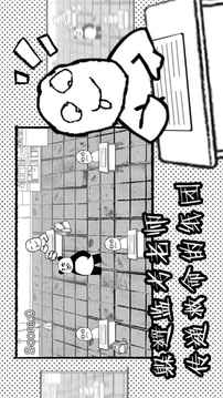 考试大作战单击破解版