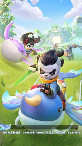 暴走熊猫无敌版下载-暴走熊猫安卓版下载v1.15