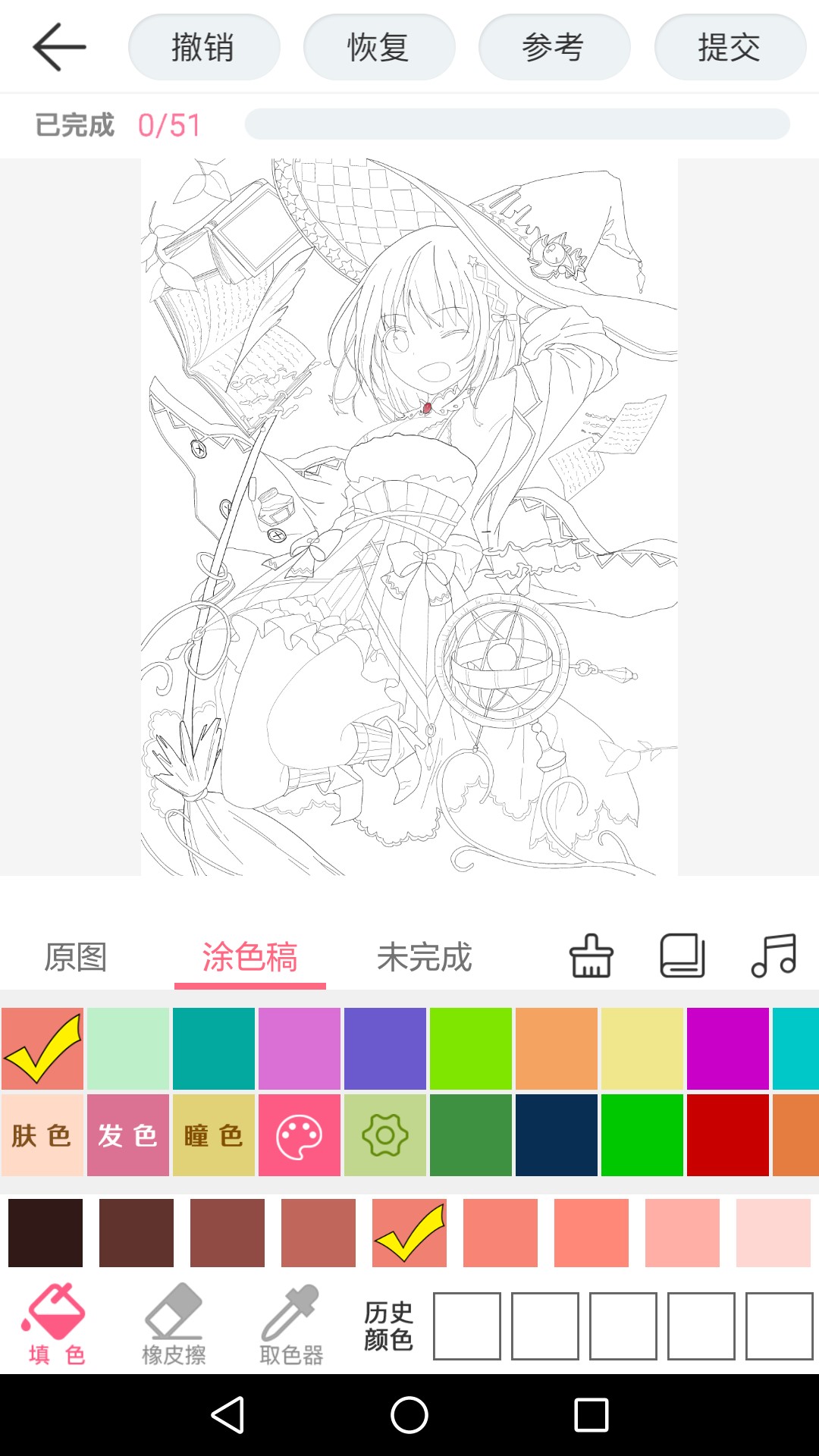 漫芽糖绘画破解版app下载-漫芽糖绘画安卓版下载v7.0.2