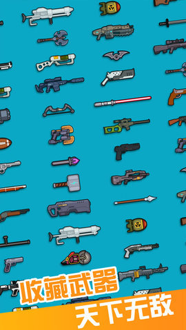 超级英雄游戏官方正版最新版下载-超级英雄安卓版免费下载v15