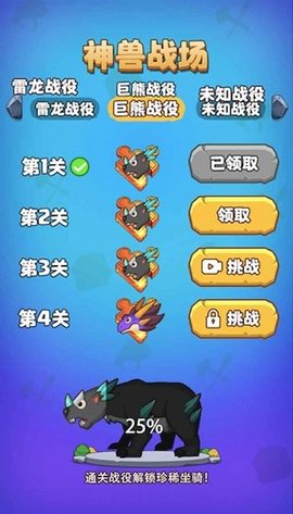 部落吃鸡游戏官方正版最新版下载-部落吃鸡安卓版免费下载v2.1.80