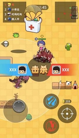 部落吃鸡游戏官方正版最新版下载-部落吃鸡安卓版免费下载v2.1.80