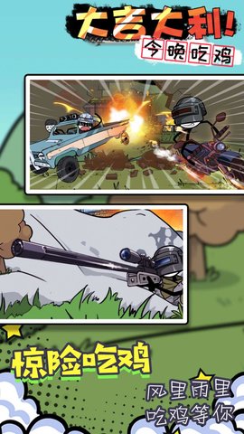 火柴人魔法游戏官方正版最新版下载-火柴人魔法安卓版免费下载v1.0