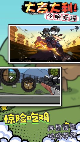 火柴人魔法游戏官方正版最新版下载-火柴人魔法安卓版免费下载v1.0