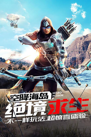 枪火战神手游安卓版