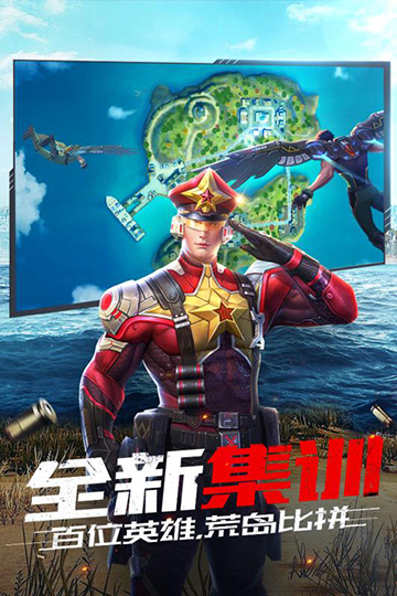 枪火战神手游安卓版