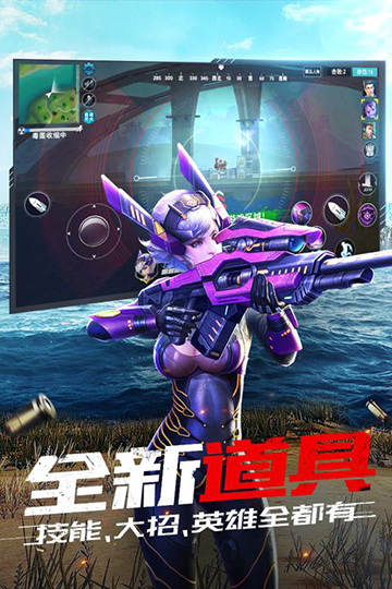 枪火战神手游安卓版