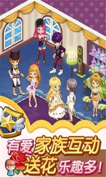 全民小镇游戏破解版下载-全民小镇手游修改版下载v2.4.3