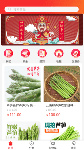 宁瑞优选软件下载-宁瑞优选最新app下载v3.5.0