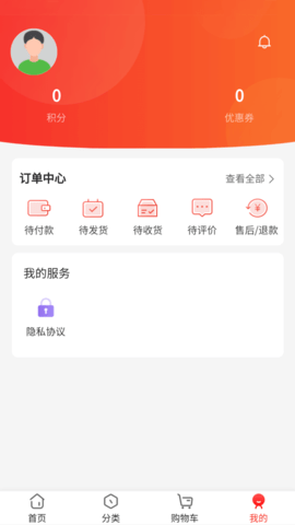 宁瑞优选软件下载-宁瑞优选最新app下载v3.5.0
