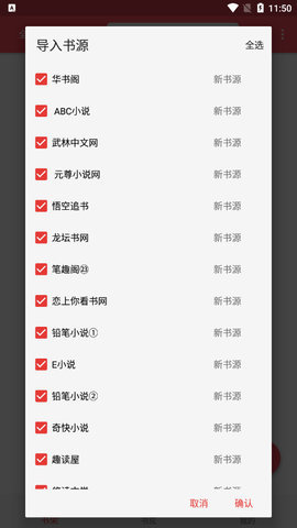 心动阅读app安卓版下载-心动阅读app下载v1.05
