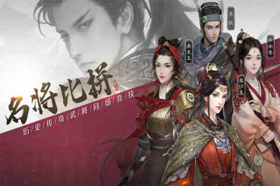 江山烽火连城游戏安卓版下载-江山烽火连城手游下载v1.1.84