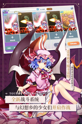 东方归言录游戏最新版下载-东方归言录手游下载v1.0.6