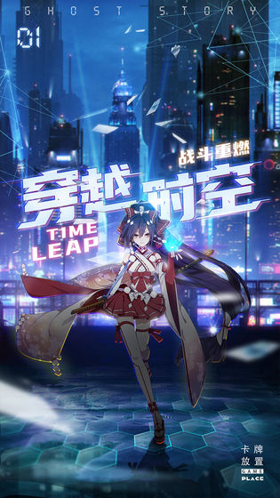 百鬼物语游戏官方版下载-百鬼物语手游最新版下载v10.2.0