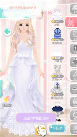 美美小店内购破解版