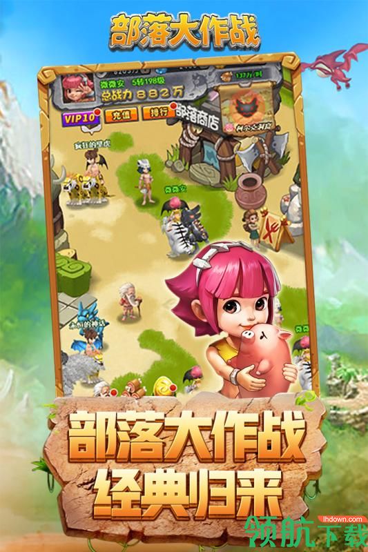 部落大作战内购破解版下载-部落大作战破解版无限钻石下载v1.0.0