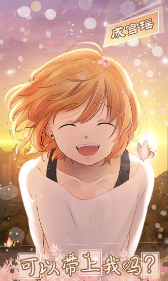 少年与面包游戏破解版下载-少年与面包中文版下载v1.0.0