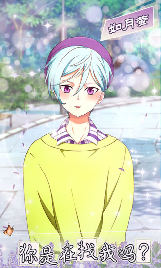 少年与面包中文版