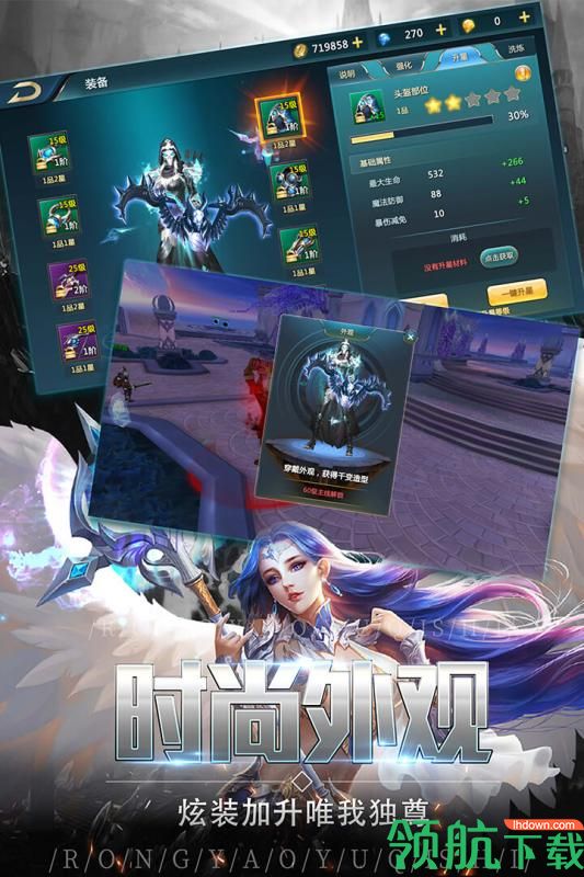 巨龙法则破解版